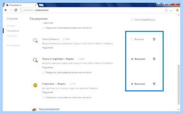 Win32 ubar что это