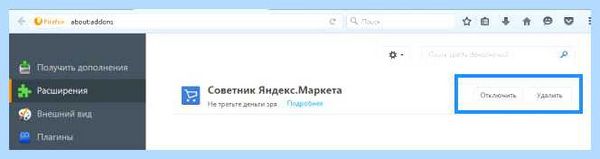 Win32 ubar что это