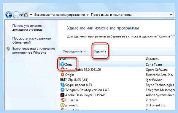 Win32 ubar что это