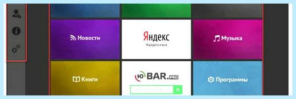 Win32 ubar что это