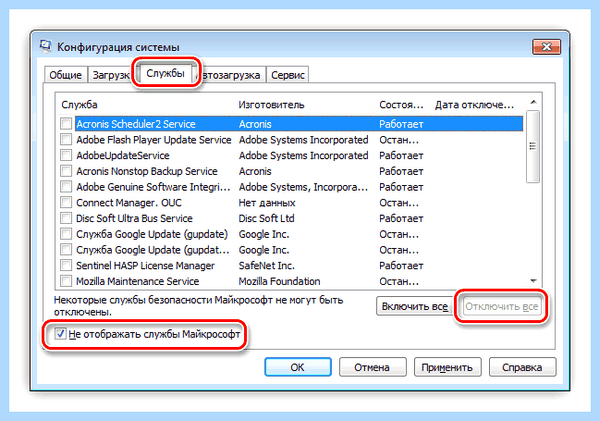 Win32k sys синий экран win 10 (win32k, синий, экран, Driver Easy) Win32k sys синий экран win 10