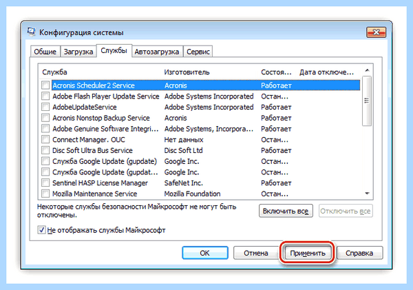 Win32k sys синий экран win 10 (win32k, синий, экран, Driver Easy) Win32k sys синий экран win 10