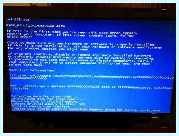 Win32k sys синий экран win 10 (win32k, синий, экран, Driver Easy) Win32k sys синий экран win 10