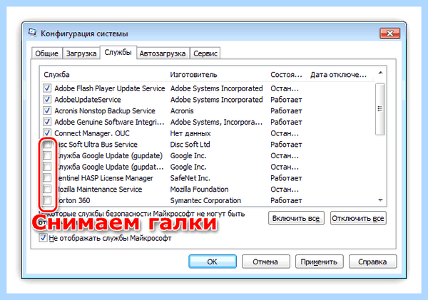 Win32k sys синий экран win 10
