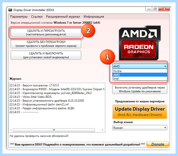 Win32k sys синий экран win 10