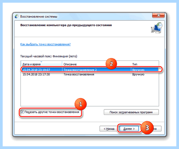 Win32k sys синий экран win 10 (win32k, синий, экран, Driver Easy) Win32k sys синий экран win 10