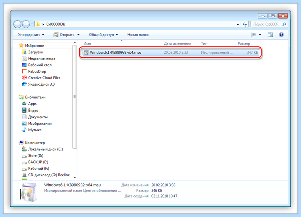 Win32k sys синий экран win 10 (win32k, синий, экран, Driver Easy) Win32k sys синий экран win 10