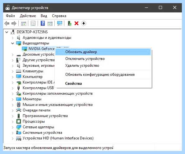 Win32k sys синий экран windows 10