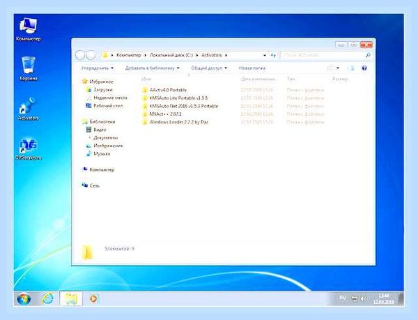 Win7 на ssd