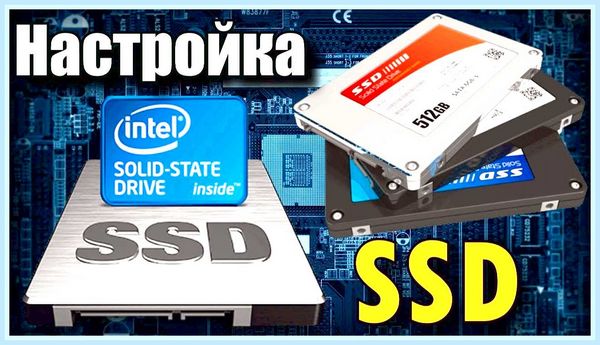 Win7 на ssd
