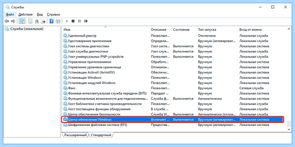 Windows 10 0x80070422 (windows, 0x80070422, делать если, 0x80070422 Windows, Windows делать, Windows делать если) Windows 10 0x80070422