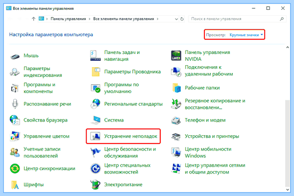 Windows 10 0x80070422 (windows, 0x80070422, делать если, 0x80070422 Windows, Windows делать, Windows делать если) Windows 10 0x80070422