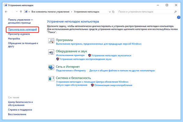 Windows 10 0x80070422 (windows, 0x80070422, делать если, 0x80070422 Windows, Windows делать, Windows делать если) Windows 10 0x80070422