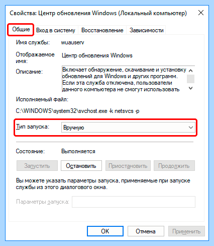 Windows 10 0x80070422