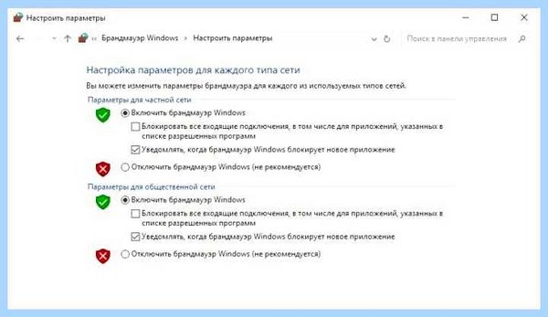 Windows 10 0x80070422 (windows, 0x80070422, делать если, 0x80070422 Windows, Windows делать, Windows делать если) Windows 10 0x80070422