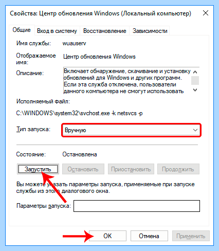 Windows 10 0x80070422