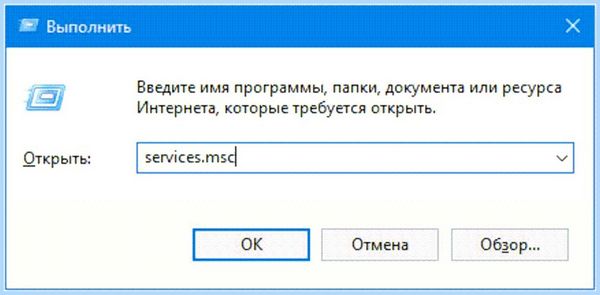 Windows 10 0x80070422 (windows, 0x80070422, делать если, 0x80070422 Windows, Windows делать, Windows делать если) Windows 10 0x80070422