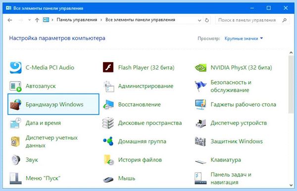 Windows 10 0x80070422 (windows, 0x80070422, делать если, 0x80070422 Windows, Windows делать, Windows делать если) Windows 10 0x80070422