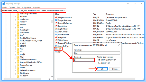 Windows 10 0x80070422 (windows, 0x80070422, делать если, 0x80070422 Windows, Windows делать, Windows делать если) Windows 10 0x80070422