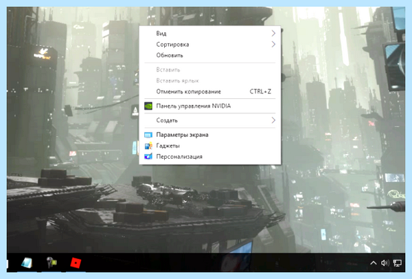 Windows 10 1920x1080 (windows, 1920x1080, 1920x1080px 1920x1080px, 1920x1080px 3840x2160px, изменить разрешение, 3840x2160px 1920x1080px) Windows 10 1920x1080