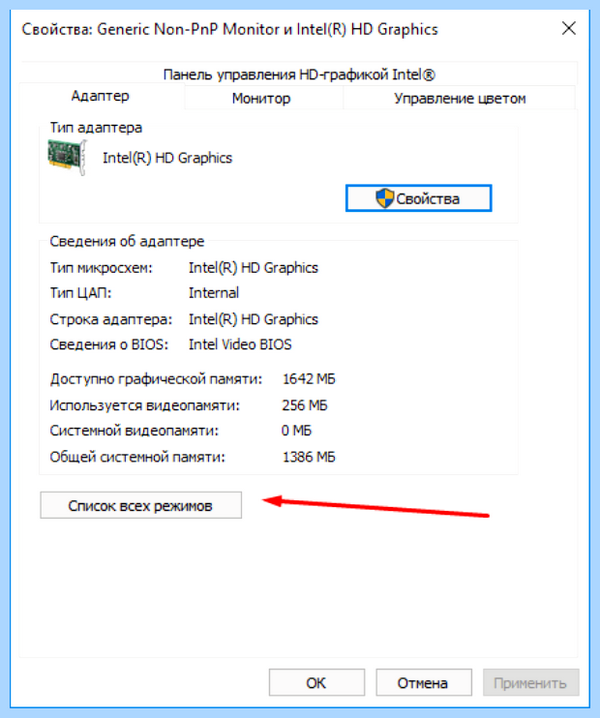 Windows 10 1920x1080 (windows, 1920x1080, 1920x1080px 1920x1080px, 1920x1080px 3840x2160px, изменить разрешение, 3840x2160px 1920x1080px) Windows 10 1920x1080
