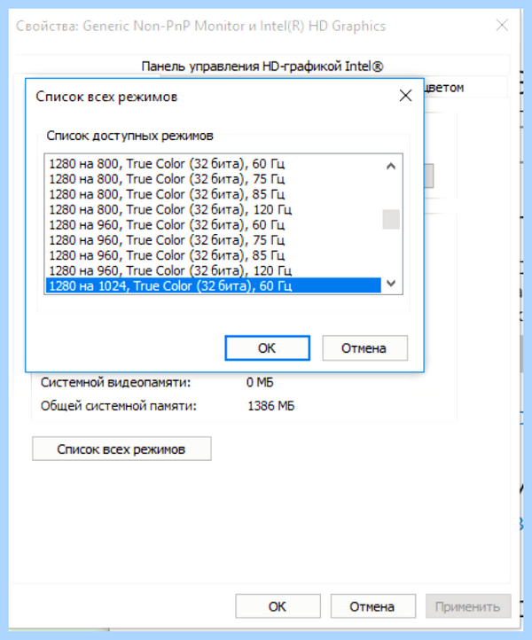 Windows 10 1920x1080 (windows, 1920x1080, 1920x1080px 1920x1080px, 1920x1080px 3840x2160px, изменить разрешение, 3840x2160px 1920x1080px) Windows 10 1920x1080