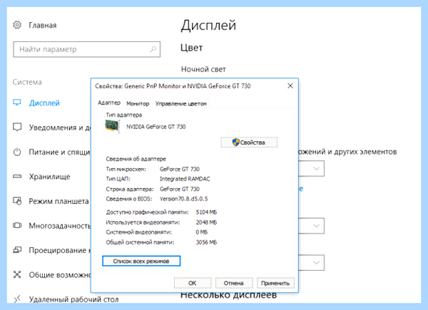 Windows 10 1920x1080 (windows, 1920x1080, 1920x1080px 1920x1080px, 1920x1080px 3840x2160px, изменить разрешение, 3840x2160px 1920x1080px) Windows 10 1920x1080