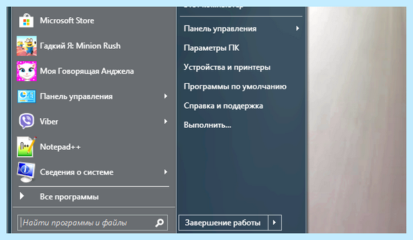 Windows 10 1920x1080 (windows, 1920x1080, 1920x1080px 1920x1080px, 1920x1080px 3840x2160px, изменить разрешение, 3840x2160px 1920x1080px) Windows 10 1920x1080