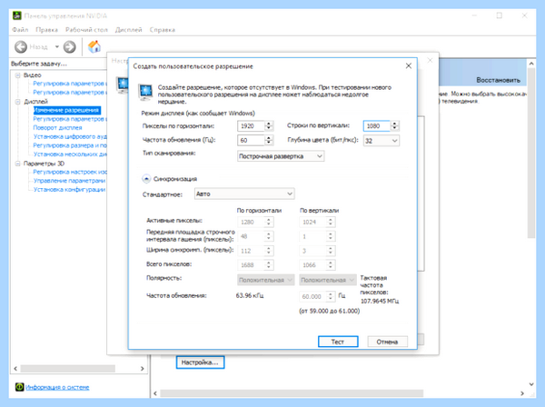 Windows 10 1920x1080 (windows, 1920x1080, 1920x1080px 1920x1080px, 1920x1080px 3840x2160px, изменить разрешение, 3840x2160px 1920x1080px) Windows 10 1920x1080