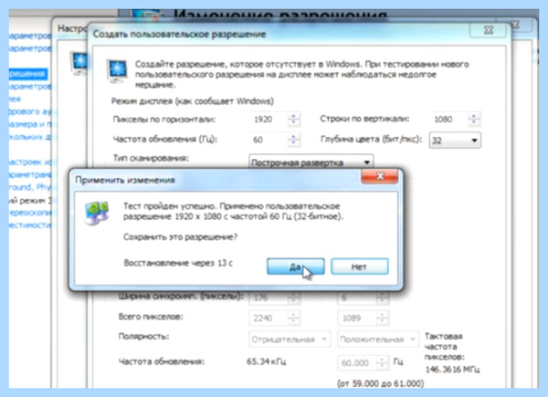 Windows 10 1920x1080 (windows, 1920x1080, 1920x1080px 1920x1080px, 1920x1080px 3840x2160px, изменить разрешение, 3840x2160px 1920x1080px) Windows 10 1920x1080