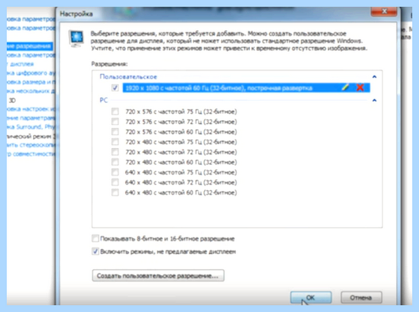 Windows 10 1920x1080 (windows, 1920x1080, 1920x1080px 1920x1080px, 1920x1080px 3840x2160px, изменить разрешение, 3840x2160px 1920x1080px) Windows 10 1920x1080