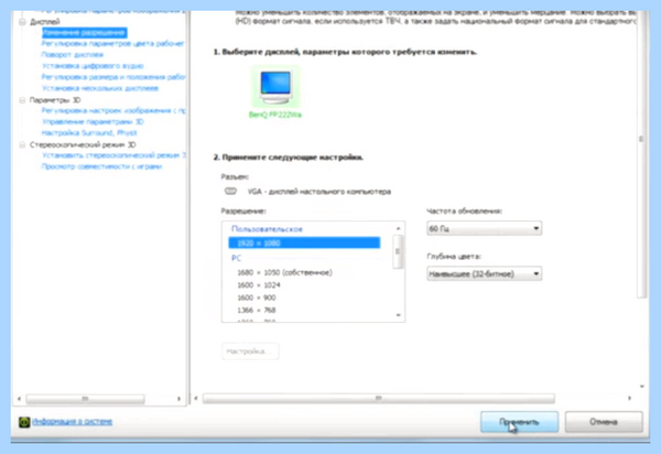 Windows 10 1920x1080 (windows, 1920x1080, 1920x1080px 1920x1080px, 1920x1080px 3840x2160px, изменить разрешение, 3840x2160px 1920x1080px) Windows 10 1920x1080
