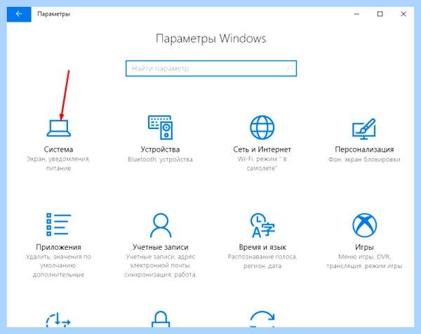 Windows 10 1920x1080 (windows, 1920x1080, 1920x1080px 1920x1080px, 1920x1080px 3840x2160px, изменить разрешение, 3840x2160px 1920x1080px) Windows 10 1920x1080