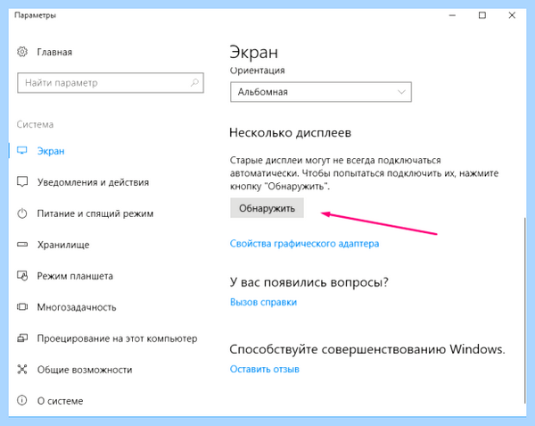 Windows 10 1920x1080 (windows, 1920x1080, 1920x1080px 1920x1080px, 1920x1080px 3840x2160px, изменить разрешение, 3840x2160px 1920x1080px) Windows 10 1920x1080