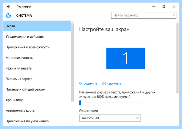 Windows 10 1920x1080 (windows, 1920x1080, 1920x1080px 1920x1080px, 1920x1080px 3840x2160px, изменить разрешение, 3840x2160px 1920x1080px) Windows 10 1920x1080