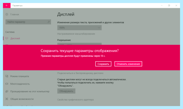 Windows 10 1920x1080 (windows, 1920x1080, 1920x1080px 1920x1080px, 1920x1080px 3840x2160px, изменить разрешение, 3840x2160px 1920x1080px) Windows 10 1920x1080