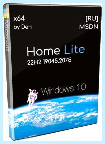 Windows 10 2 гб озу