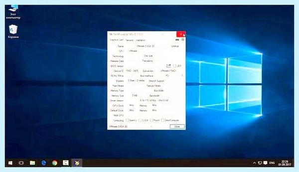 Windows 10 2 видеокарты
