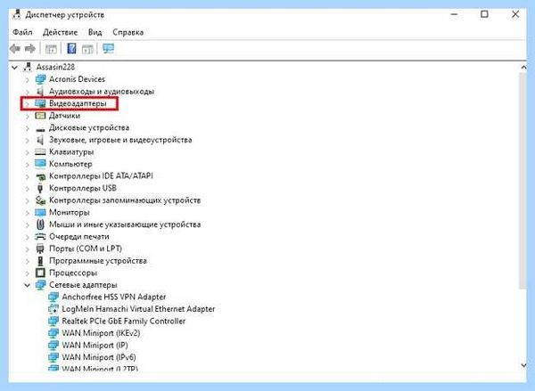 Windows 10 2 видеокарты