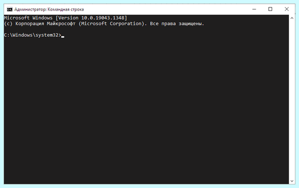 Windows 10 20h2 ошибка 0x80004005