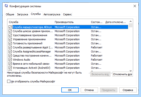 Windows 10 20h2 ошибка 0x80004005