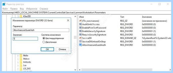 Windows 10 20h2 ошибка 0x80004005