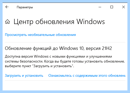 Windows 10 20h2 ошибка 0x80004005