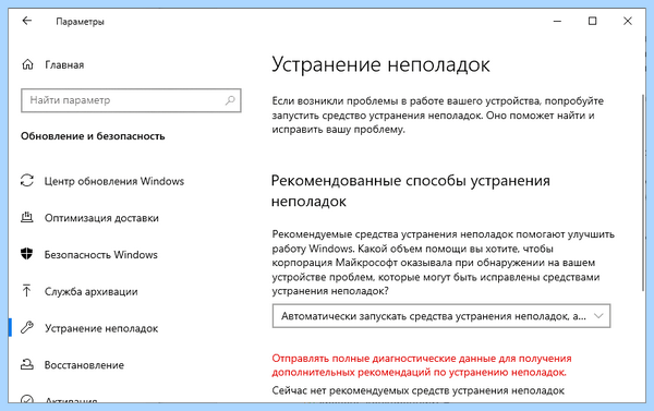 Windows 10 20h2 ошибка 0x80004005
