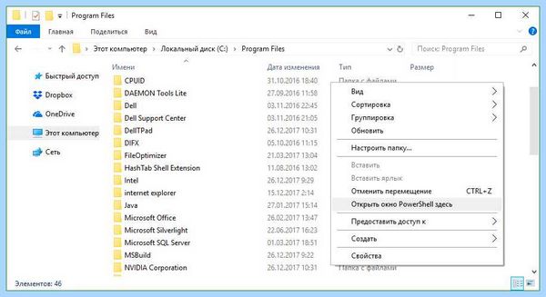 Windows 10 20h2 ошибка 0x80004005