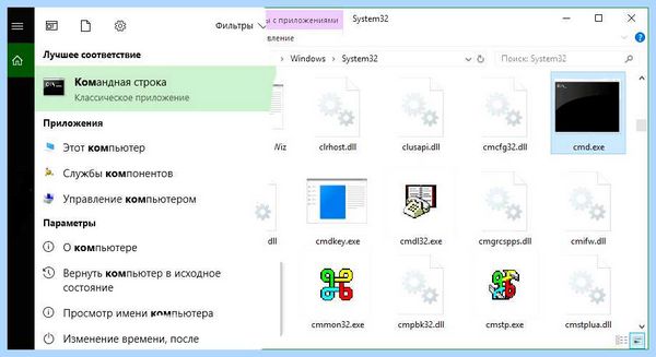 Windows 10 20h2 ошибка 0x80004005