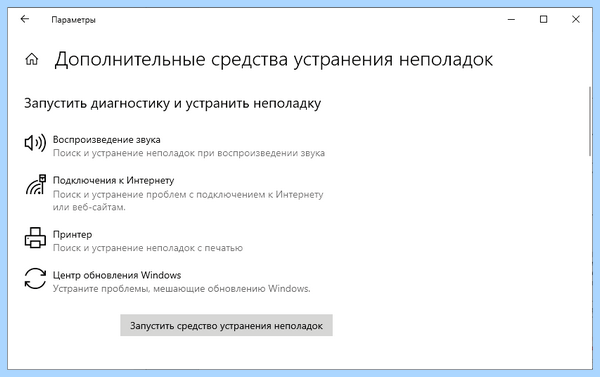 Windows 10 20h2 ошибка 0x80004005