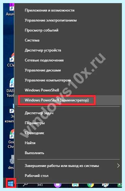 Windows 10 20h2 ошибка 0x80004005