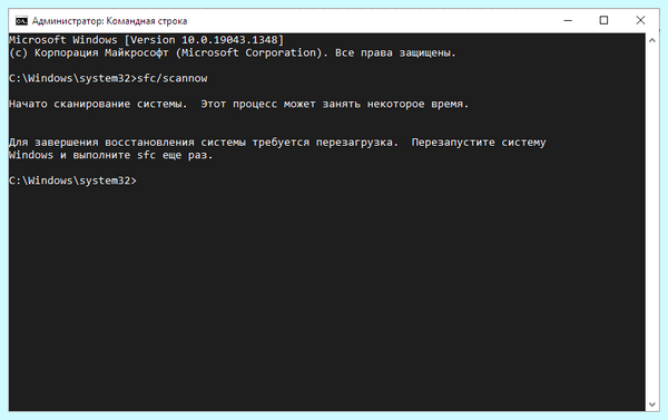 Windows 10 20h2 ошибка 0x80004005