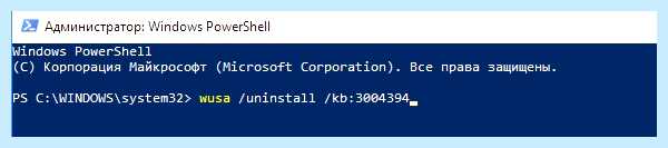 Windows 10 20h2 ошибка 0x80004005
